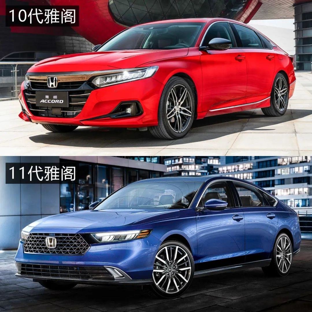 全新一代本田雅阁发布!这个样子......